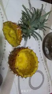 Make Homemade pineapple rice step 0