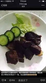 Make Handmade beef step 2