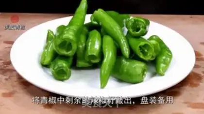 Make Tied pepper step 0