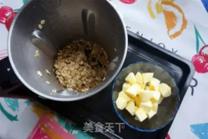 Make Apple Ie soy step 1