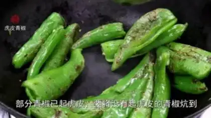 Make Tied pepper step 2