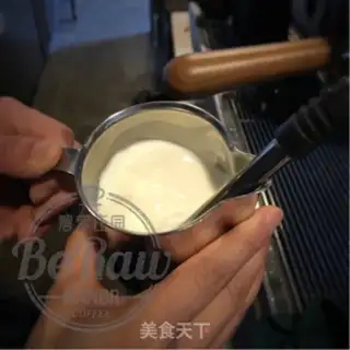 Make Café latte step 2