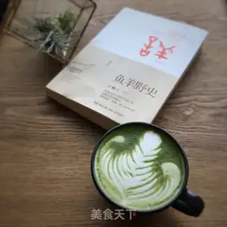 Make Café latte step 4