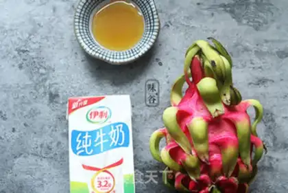 Make Flamingo milk juice step 0