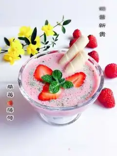 Make Mint strawberry shake step 6