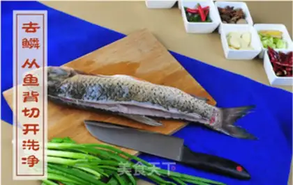 Make Baked fish step 0