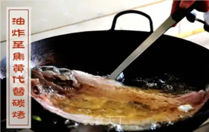 Make Baked fish step 4