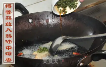 Make Baked fish step 7