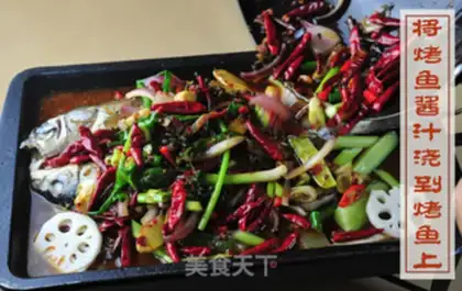 Make Baked fish step 10