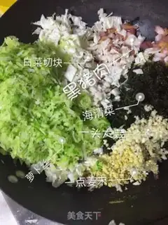 Make I
