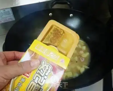 Make Potato curry step 4