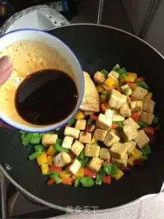 Make Miyagi tofu step 8