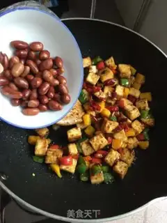 Make Miyagi tofu step 9