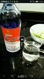 Make Drunk geese step 1