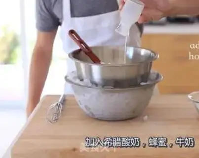 Make Bee yogurt step 1