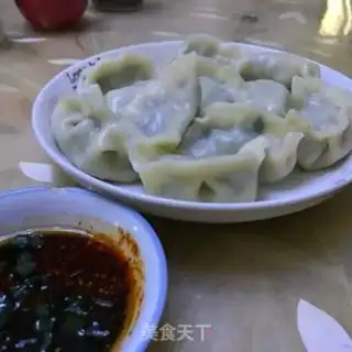 Make Pork dumplings step 10