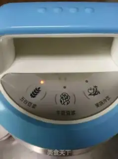 Make Beans step 2
