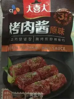 Make Meatball egg noodles step 2