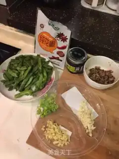 Make ♪ Dry beans ♪ step 1