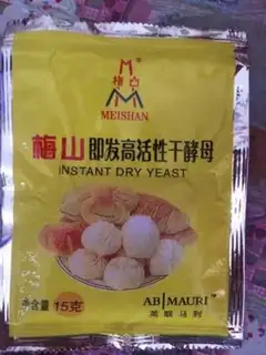 Make High-food buns step 0