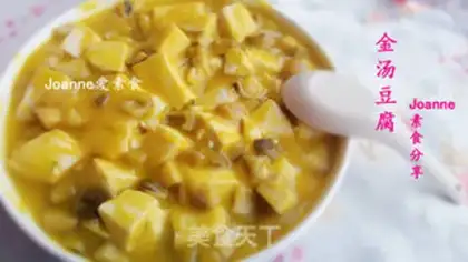 Make Gold tofu step 5