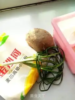 Make Wild Onion Spade step 0