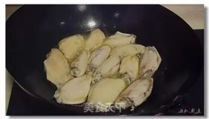 Make Dry bacteria, chicken wings step 3