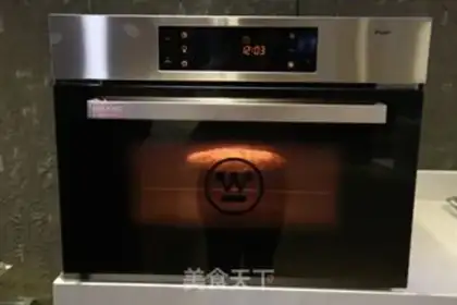 Make Pizzeria step 9