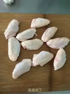 Make Hot chicken wings step 0