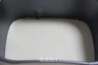Make Strawberry yogurt step 0