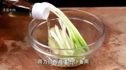 Make Toothpick beef step 1