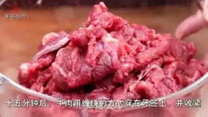Make Toothpick beef step 2