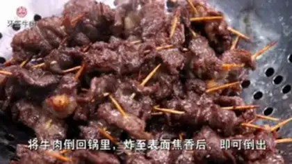 Make Toothpick beef step 4