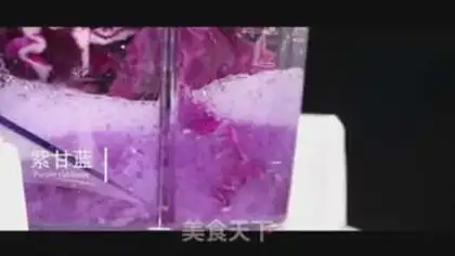 Make Rainbow step 1