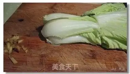 Make A boiled sauna step 3