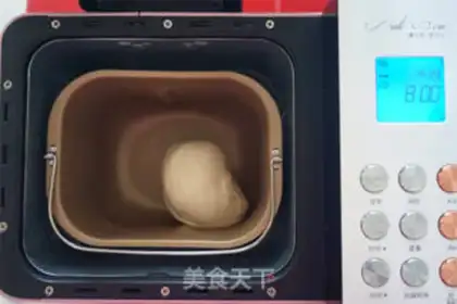 Make Chickentail bag step 2