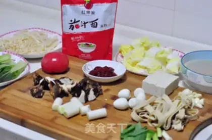 Make Tomato pan step 1