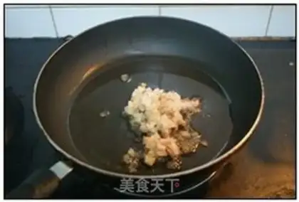 Make Qingmind fruit step 2