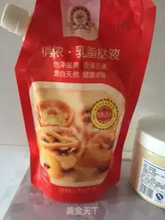 Make A self-made cookie step 0