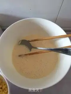 Make A self-made cookie step 3