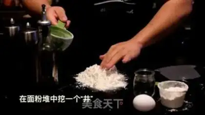 Make Manual Italy Noodles step 0