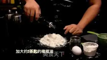 Make Manual Italy Noodles step 2