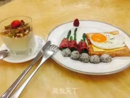 Make Breakfast step 6