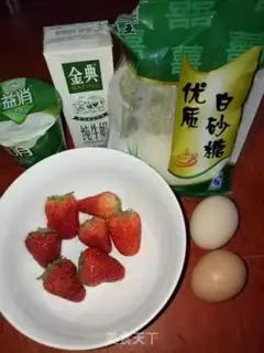 Make Yogurt strawberry ice cream step 0