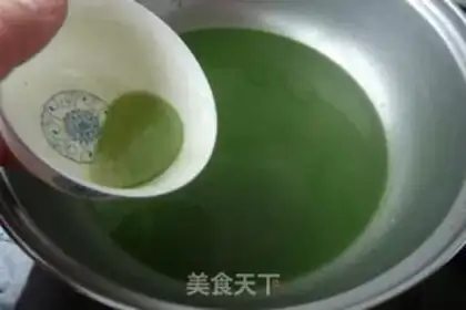 Make Coconut Mountain Pharma Corps step 5
