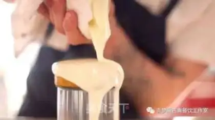 Make Crystal carrot cake step 14