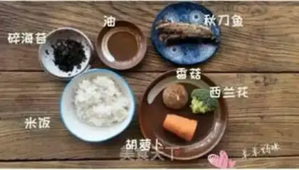 Make Tasty rice step 0