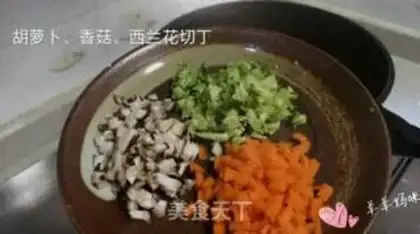 Make Tasty rice step 1