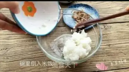 Make Tasty rice step 4