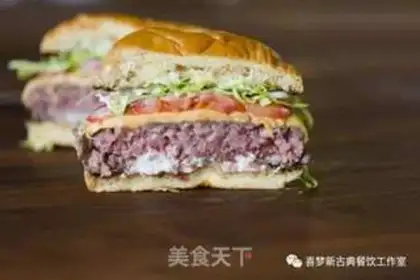 Make Burger steak step 7